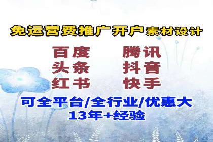 百度知识营销的运营推广策略